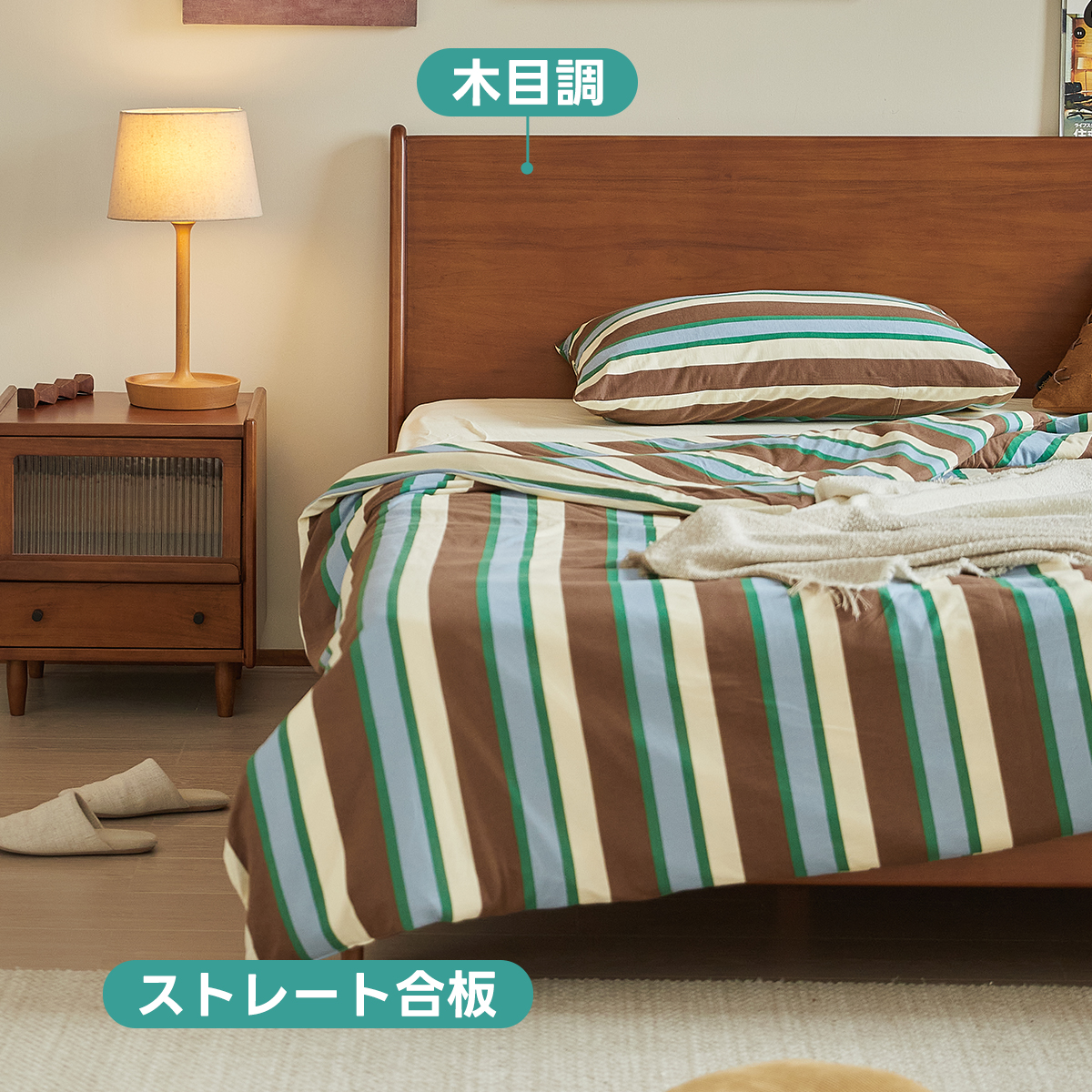 Woody Prime Boxツゲ材 天然木リラクゼーションベッド