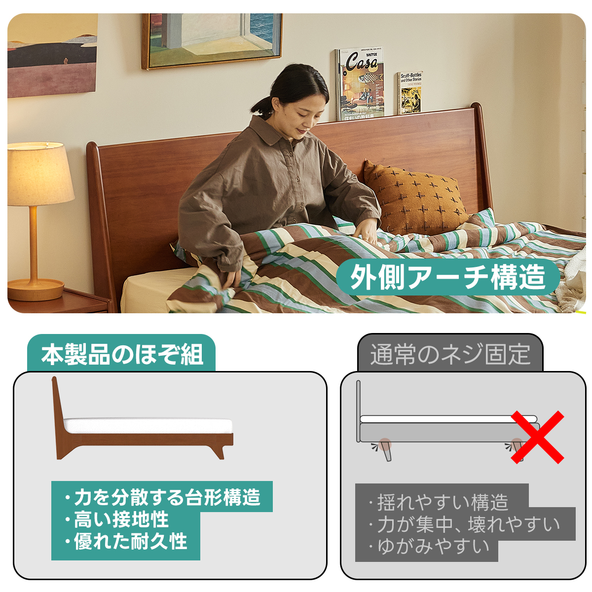 Woody Prime Boxツゲ材 天然木リラクゼーションベッド