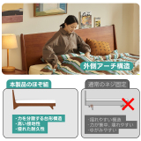Woody Prime Boxツゲ材 天然木リラクゼーションベッド