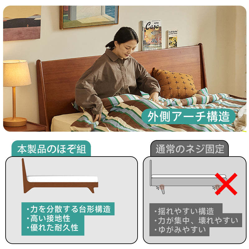 ツゲ材 天然木リラクゼーションベッド