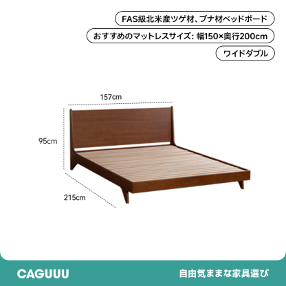 ツゲ材 天然木リラクゼーションベッド