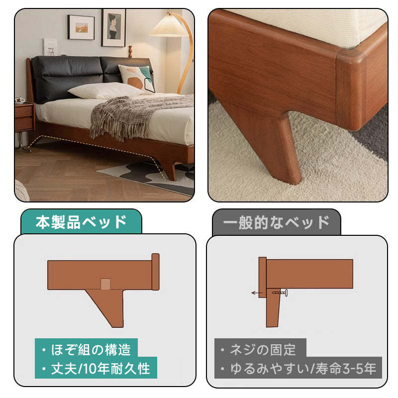 ツゲ材 天然木クッション付きベッド