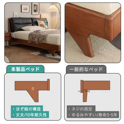 ツゲ材 天然木クッション付きベッド