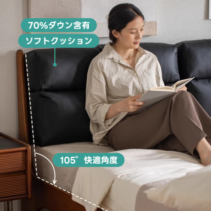 Woody Prime Boxツゲ材 天然木クッション付きベッド