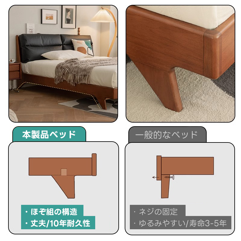 Woody Prime Boxツゲ材 天然木クッション付きベッド