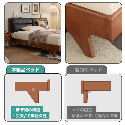 Woody Prime Boxツゲ材 天然木クッション付きベッド