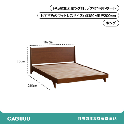 ツゲ材 天然木リラクゼーションベッド