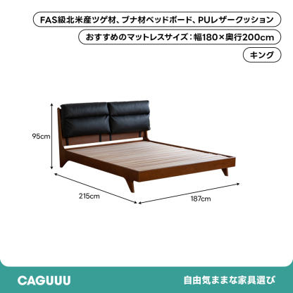 Woody Prime Boxツゲ材 天然木クッション付きベッド