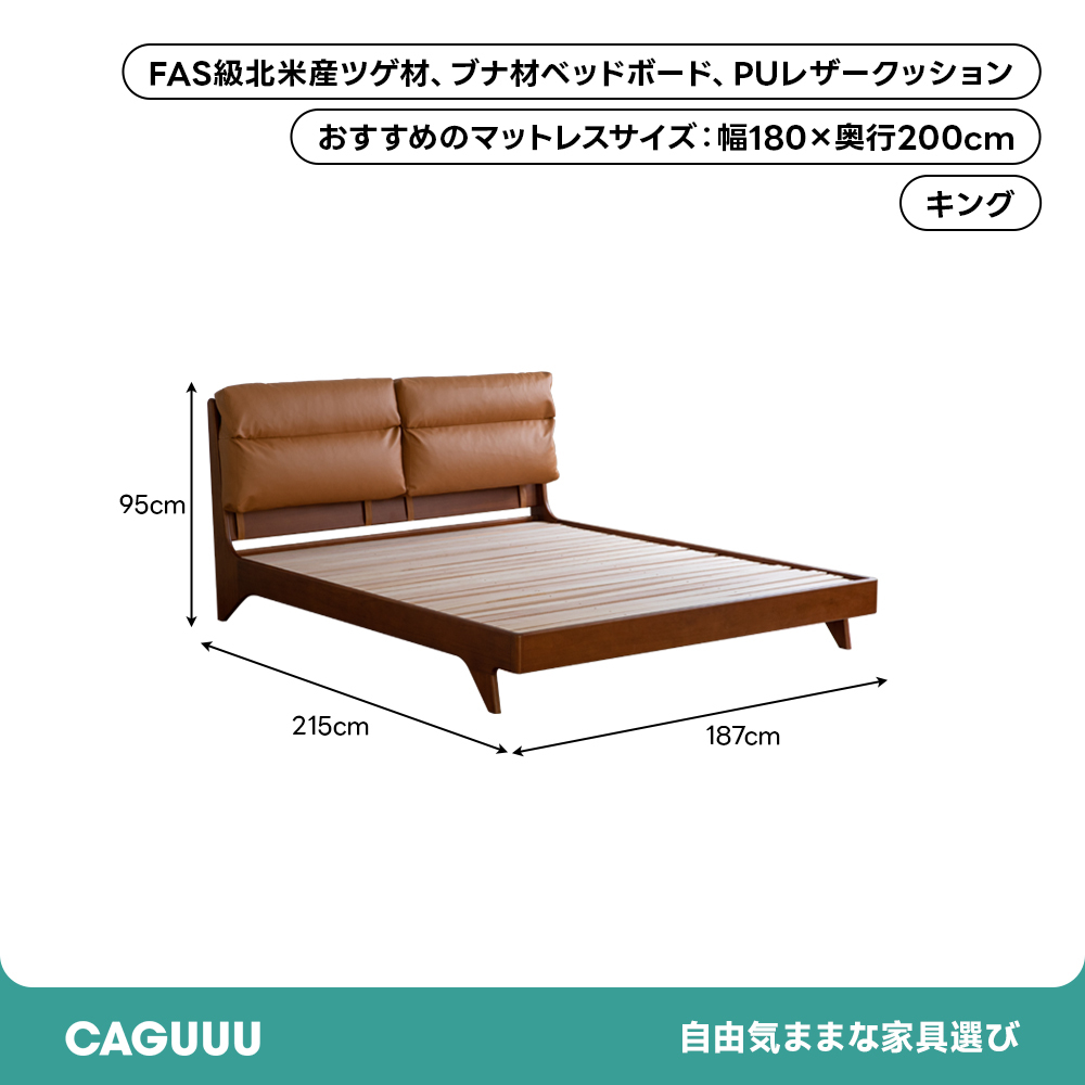 Woody Prime Boxツゲ材 天然木クッション付きベッド