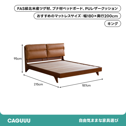 Woody Prime Boxツゲ材 天然木クッション付きベッド
