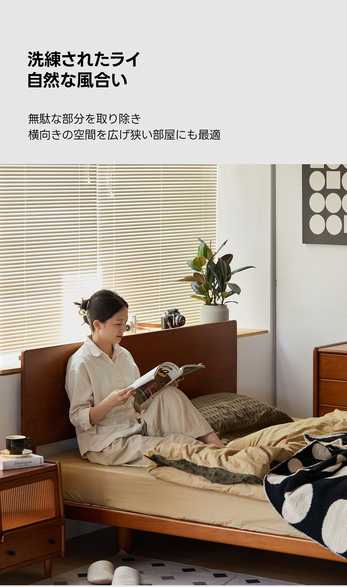 Woody Prime Box 高耐荷重フラットエッジベッド | 安定感と高級感を