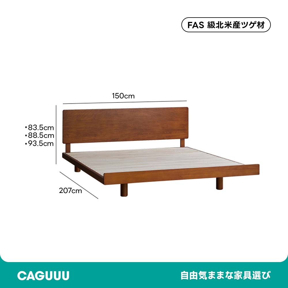 Woody Prime Boxツゲ材 高耐荷重フラットエッジベッド