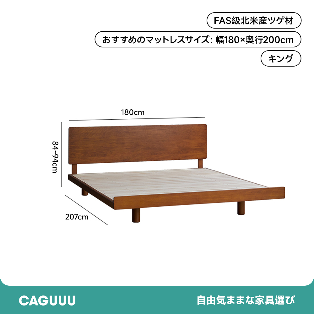ツゲ材 高耐荷重フラットエッジベッド