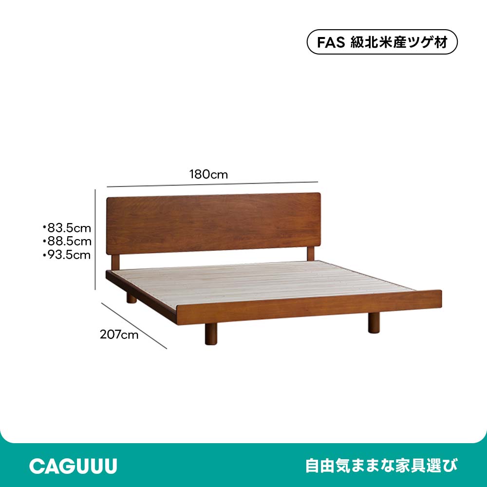 Woody Prime Boxツゲ材 高耐荷重フラットエッジベッド