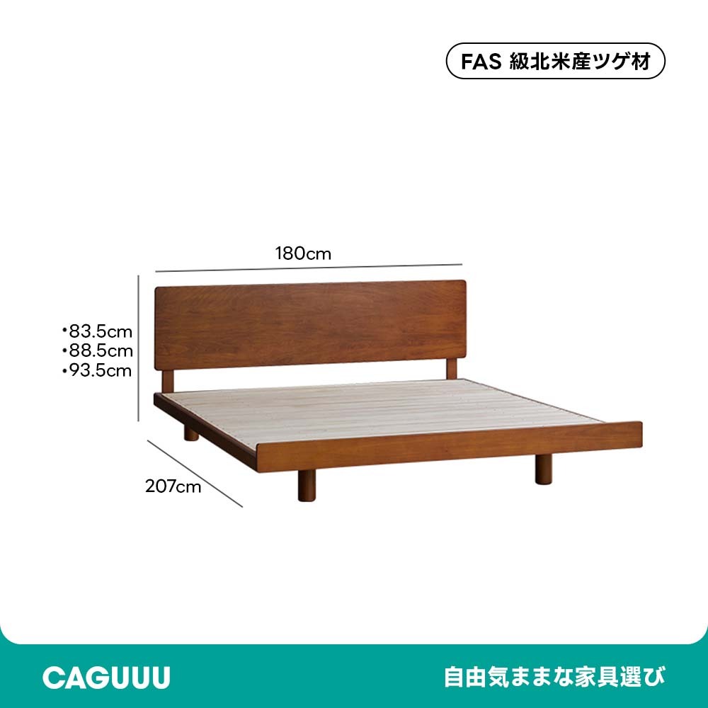 Woody Prime Boxツゲ材 高耐荷重フラットエッジベッド