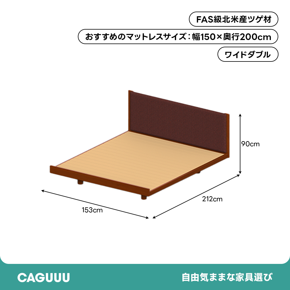 Woody Prime Boxツゲ材 クッション付きフラットエッジベッド | 高密度