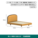 アーチボードキッズベッド - Thumbnail 7