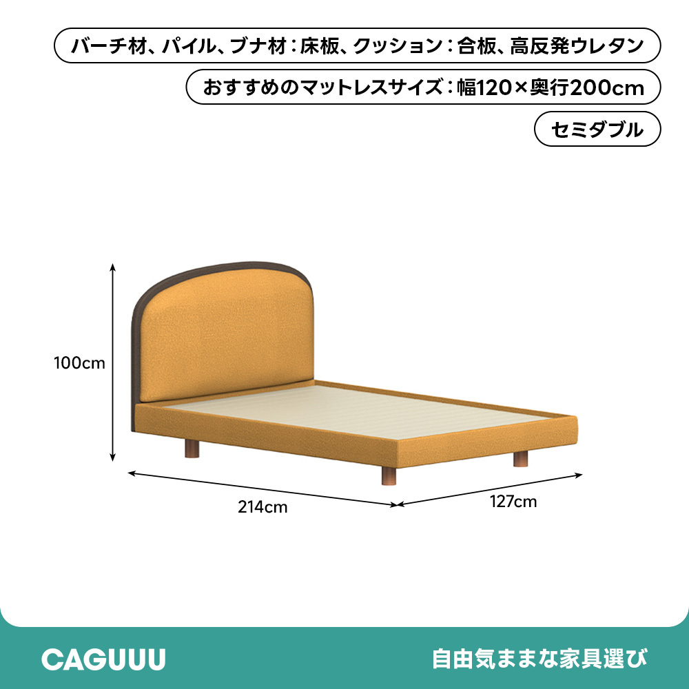 Woody Prime Box子供用ソフトベッド