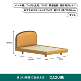 アーチボードキッズベッド - Thumbnail 8