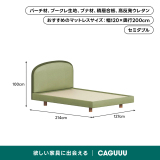 アーチボードキッズベッド - Thumbnail 9