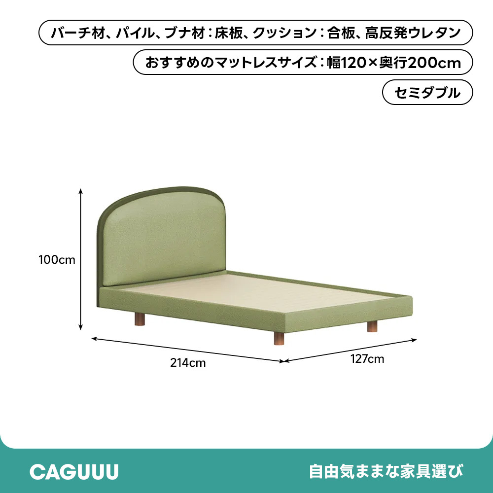 Woody Prime Box子供用ソフトベッド