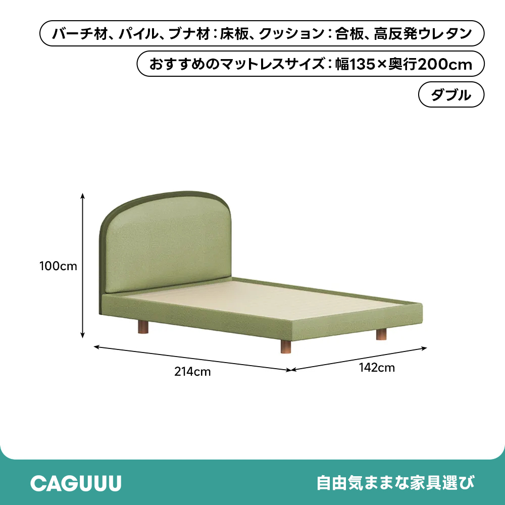 Woody Prime Box子供用ソフトベッド | 成長期に寄り添う安心設計のベッド