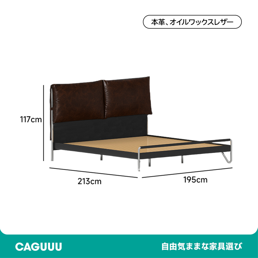 ワックスレザークッション付きベッド