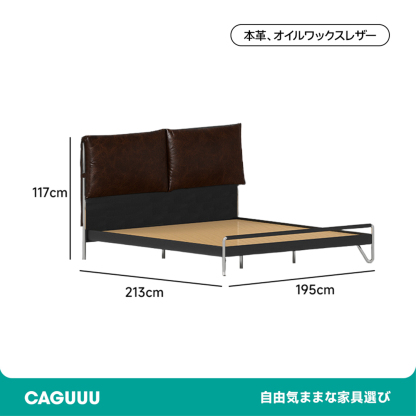 ワックスレザークッション付きベッド