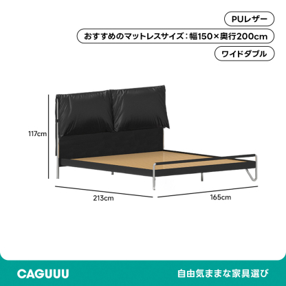 Woody Prime Boxワックスレザークッション付きベッド