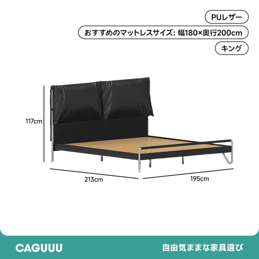 ワックスレザークッション付きベッド