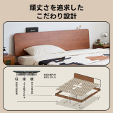 Woody Prime Boxツゲ材 シンプルレトロ木製ベッド