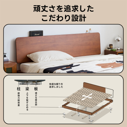 Woody Prime Boxツゲ材 シンプルレトロ木製ベッド | 端正なフレームで