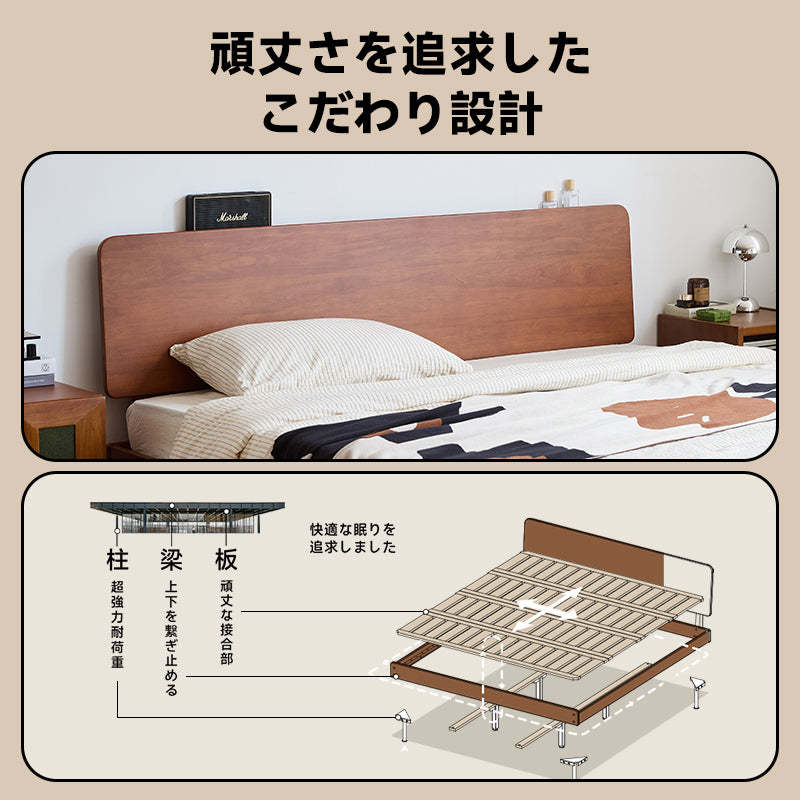 ツゲ材 シンプルレトロ木製ベッド