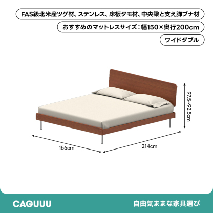 Woody Prime Boxツゲ材 シンプルレトロ木製ベッド
