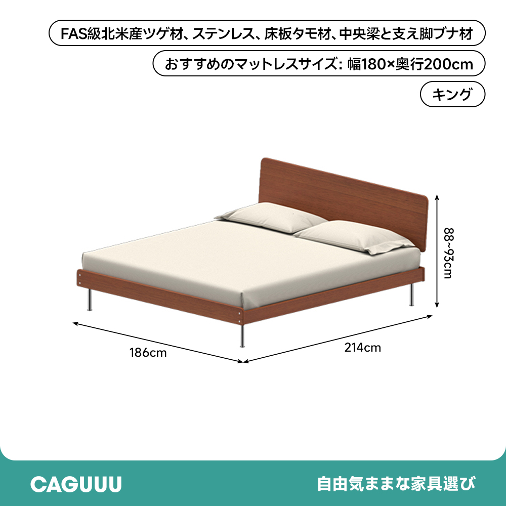 木製ベット Woody Prime Boxツゲ材 シンプルレトロ木製ベッド ツゲ材木製