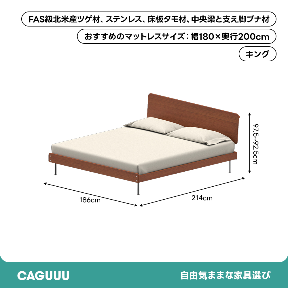 Woody Prime Boxツゲ材 シンプルレトロ木製ベッド – CAGUUU