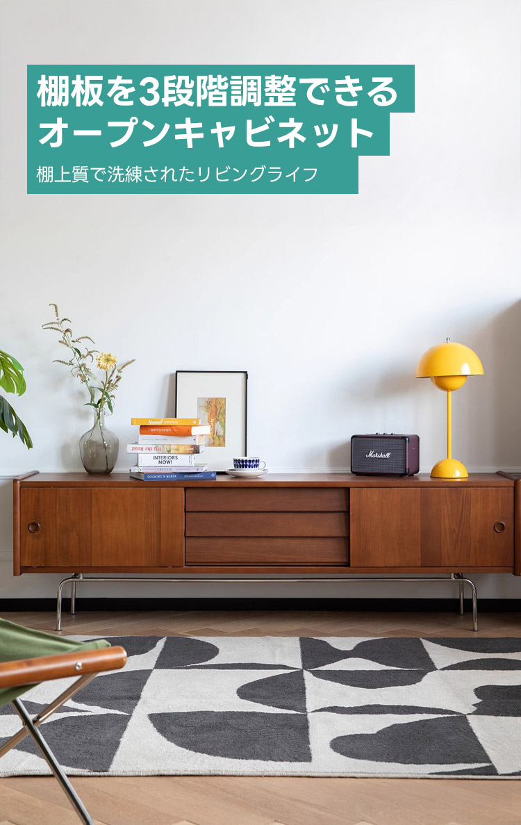 Woody Prime Boxツゲ材 北欧レトロテレビボード テレビ 台