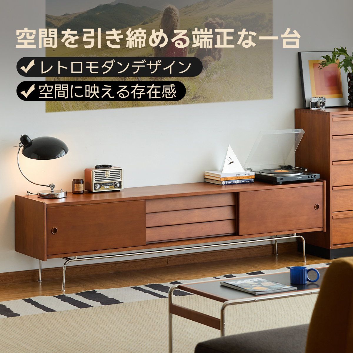 Woody Prime Box 北欧レトロテレビボード【高級天然ツゲ材】