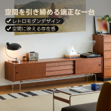 Woody Prime Box 北欧レトロテレビボード【高級天然ツゲ材】