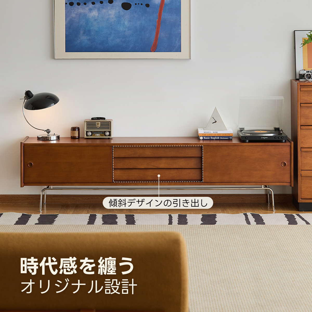 Woody Prime Box 北欧レトロテレビボード【高級天然ツゲ材】