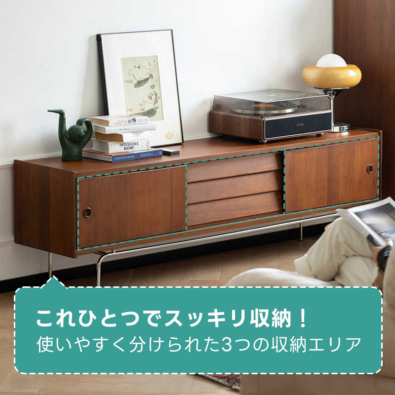 ヴィンテージ テレビ台 Woody Prime Boxツゲ材 北欧レトロテレビボード テレビ 台