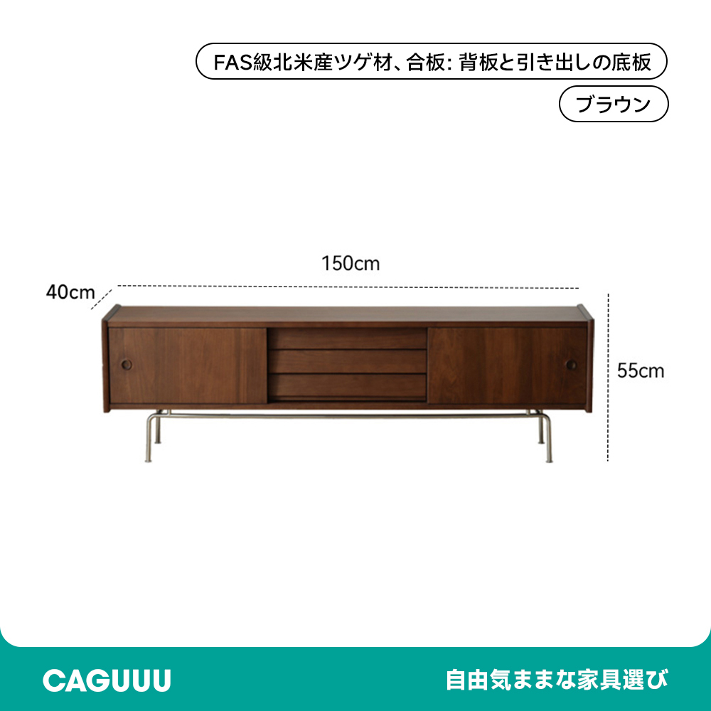 Woody Prime Boxツゲ材 北欧レトロテレビボード ヴィンテージ