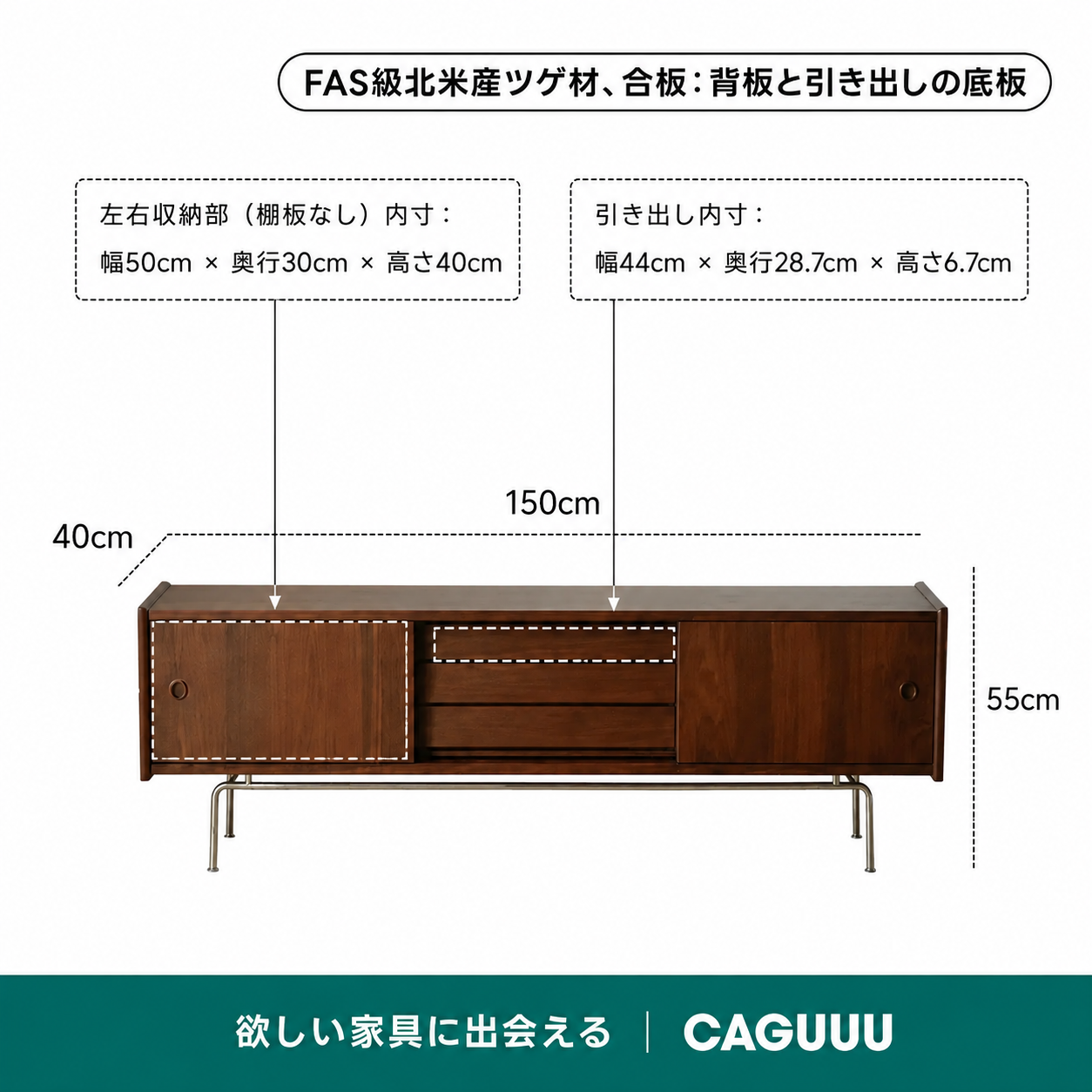 Woody Prime Boxツゲ材 北欧レトロテレビボード | 北欧ヴィンテージ感
