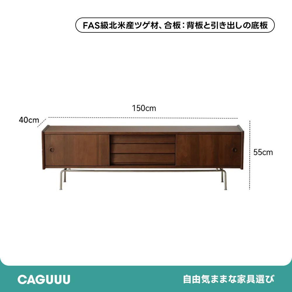 Woody Prime Boxツゲ材 北欧レトロテレビボード