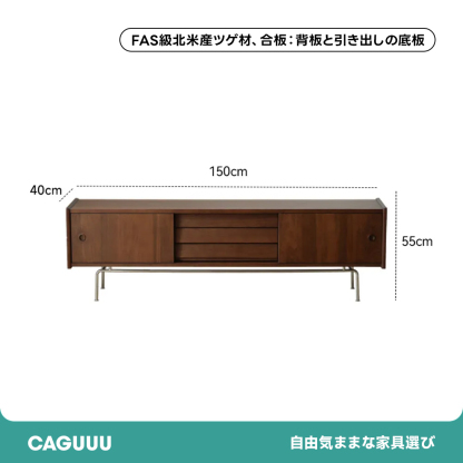 Woody Prime Boxツゲ材 北欧レトロテレビボード
