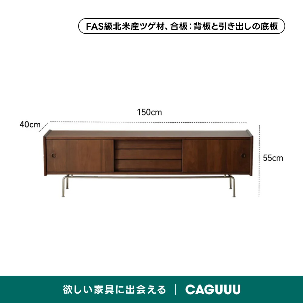 Woody Prime Boxツゲ材 北欧レトロテレビボード | 北欧ヴィンテージ感