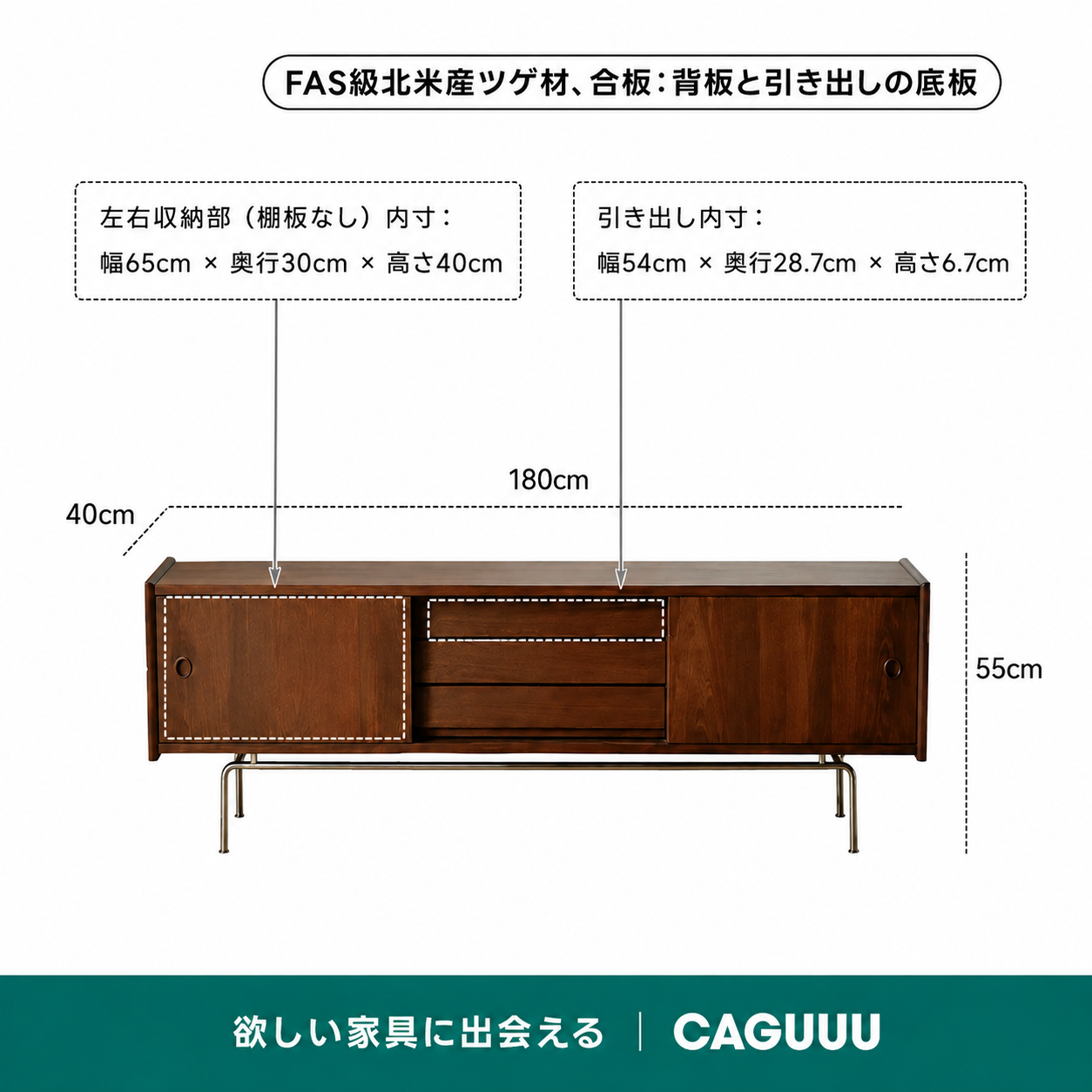 Woody Prime Boxツゲ材 北欧レトロテレビボード | 北欧ヴィンテージ感