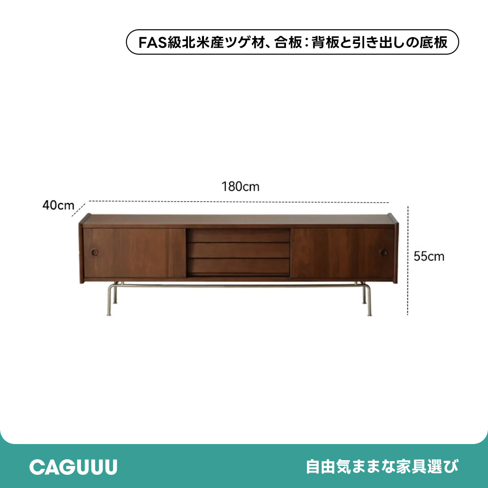 Woody Prime Boxツゲ材 北欧レトロテレビボード