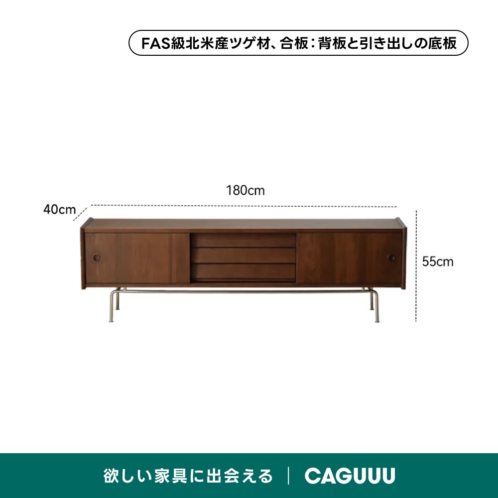 ※早い者勝ち【値下げ】【アメリカンヴィンテージ】テレビボード アンセルTVボード テレビ台 テレビボード ビカーサ