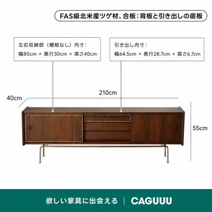 Woody Prime Boxツゲ材 北欧レトロテレビボード | 北欧ヴィンテージ感
